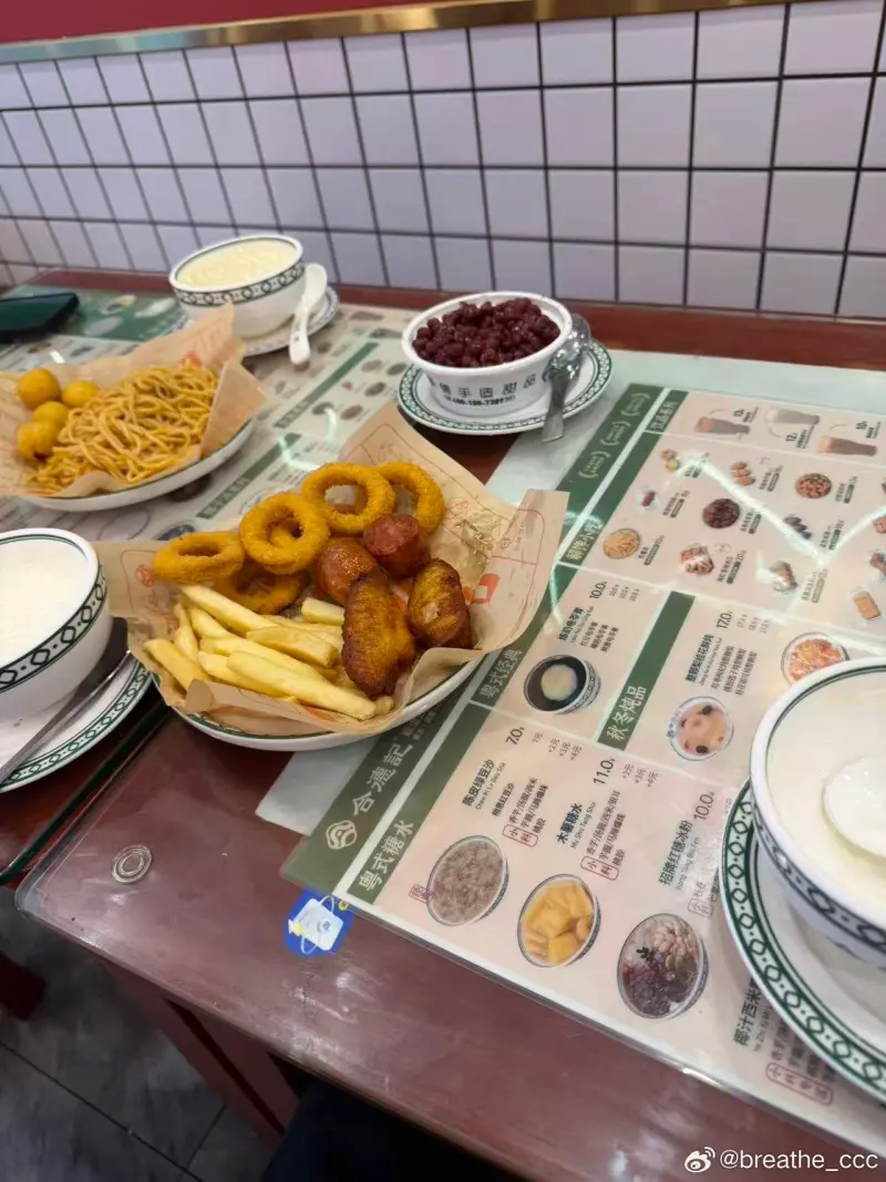 开云APP-Breathe社媒分享宵夜：兄弟们，我做得对吗 ​​​